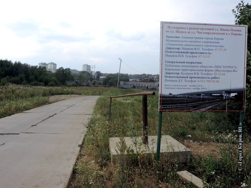 Игорь Васильев о путепроводе в Чистые пруды: «Вы стройте, деньги будут»