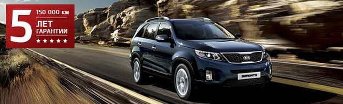 «Гусар» представляет KIA Sorento