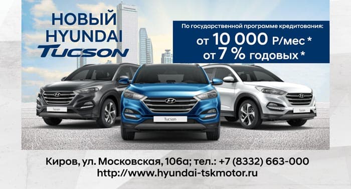 Выбираете для себя выгодный вариант? Предлагаем Вам лучше!