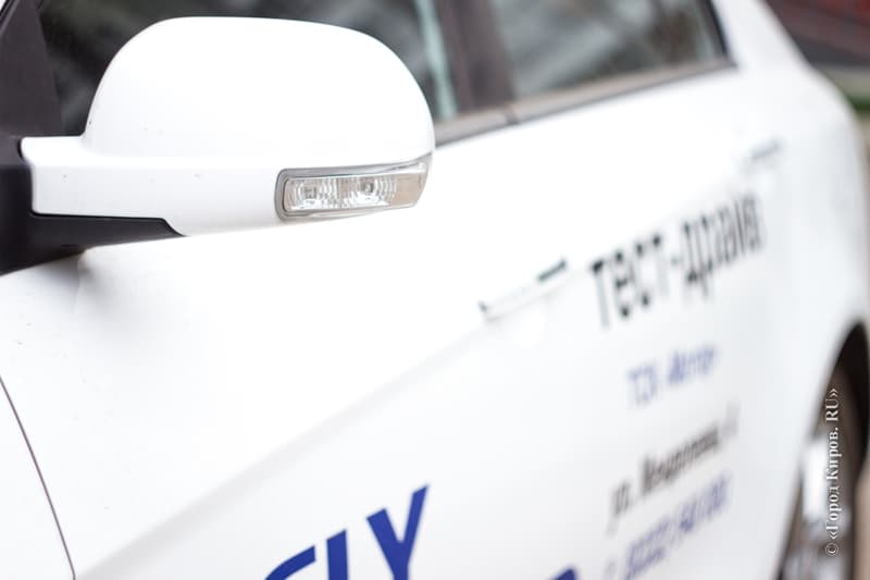 Тест-драйв Geely Emgrand EC7: сладкая жизнь