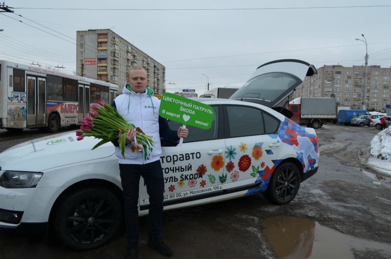 Цветочный патруль Škoda