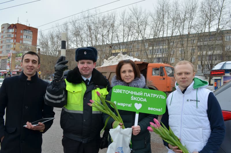 Цветочный патруль Škoda