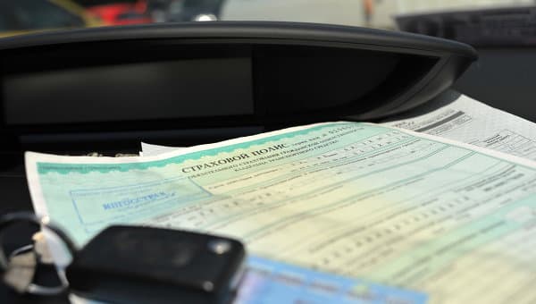 Поправка об ОСАГО отклонена, потому что дума не успевает