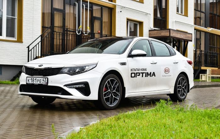 Тест-драйв Kia Optima 2018: самый доступный бизнес-седан