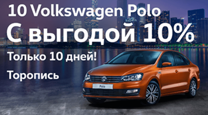 Задумываетесь о покупке автомобиля?