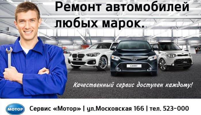 Доверьте ремонт Вашего автомобиля профессионалам!