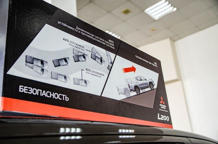 В Кирове состоялась презентация Mitsubishi L200 2019 года