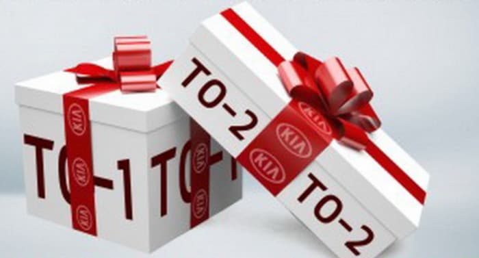 Владей КИА с комфортом