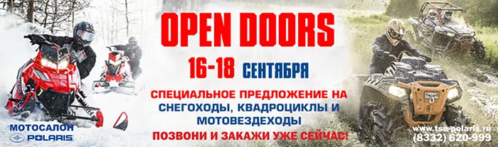 Скидки до 470 000 рублей на технику? Это реально!