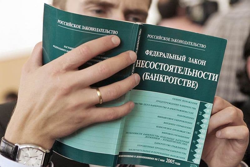 Управляющий о банкротстве автосалона «Союз»: «Все будет хорошо»