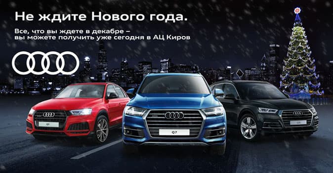 Не ждите Нового года. Все что вы ждете в декабре – вы можете получить уже сегодня