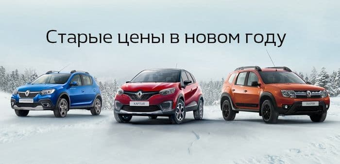 В новом году старые цены!!!
