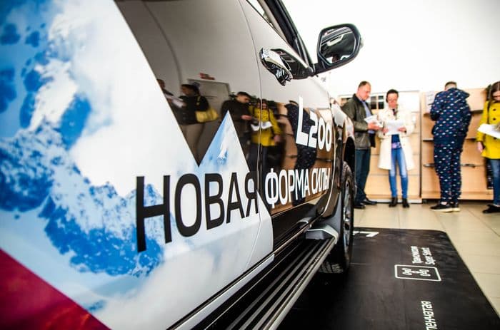 В Кирове состоялась презентация Mitsubishi L200 2019 года