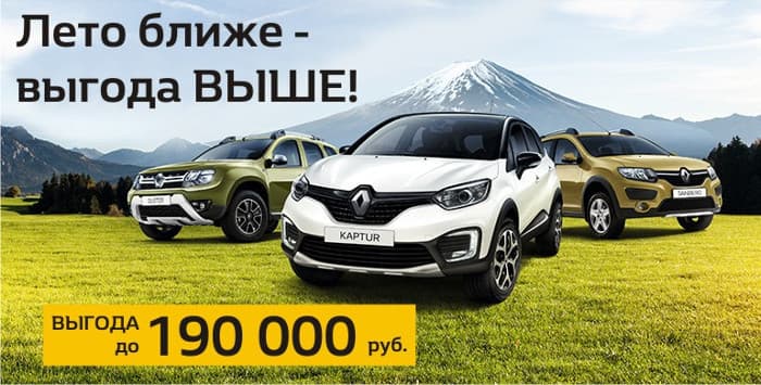 Лето ближе — выгода в Гусаре выше