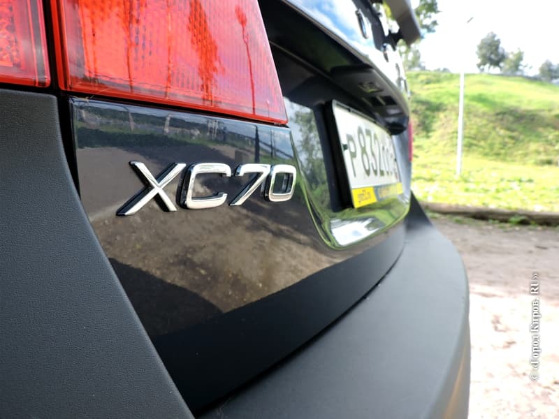 Тест-драйв Volvo XC70: 80000 км семейного счастья