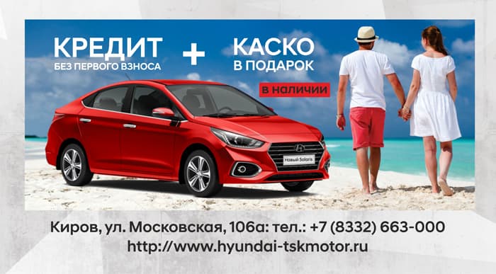 Мечтаете о Новом Solaris? Нет ничего проще!