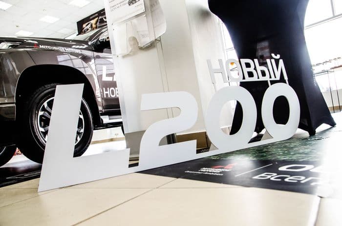 В Кирове состоялась презентация Mitsubishi L200 2019 года