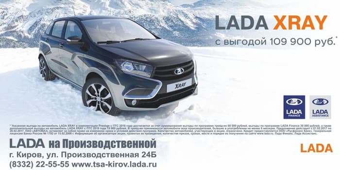 Последняя неделя февраля стартовала, скоро весна,  а значит пришло время топить цены на автомобили! 