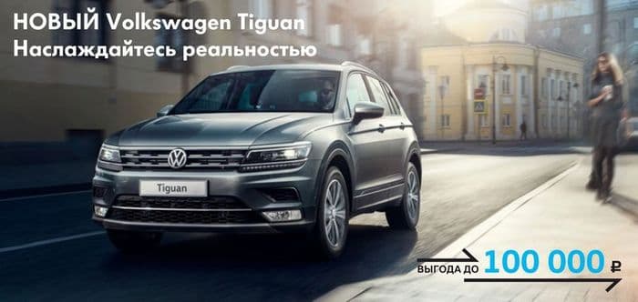 Сумасшедшее предложение в ТСК Мотор