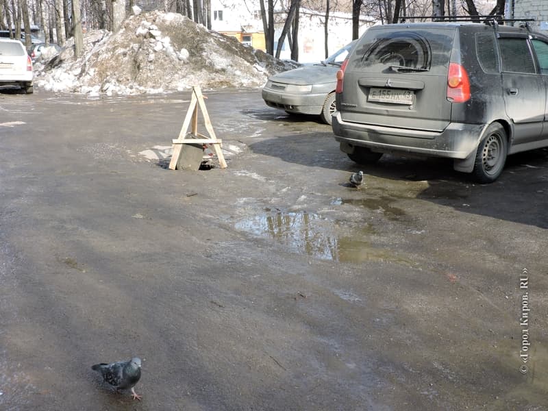 Кировчанам «угрожает» выбоина во дворе. Машина провалилась и разбила бампер