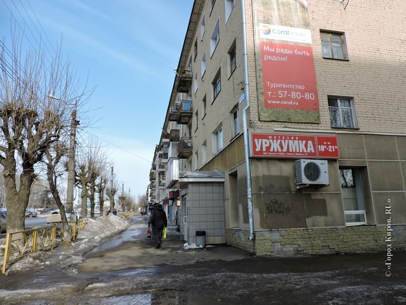 Кировчанам «угрожает» выбоина во дворе. Машина провалилась и разбила бампер