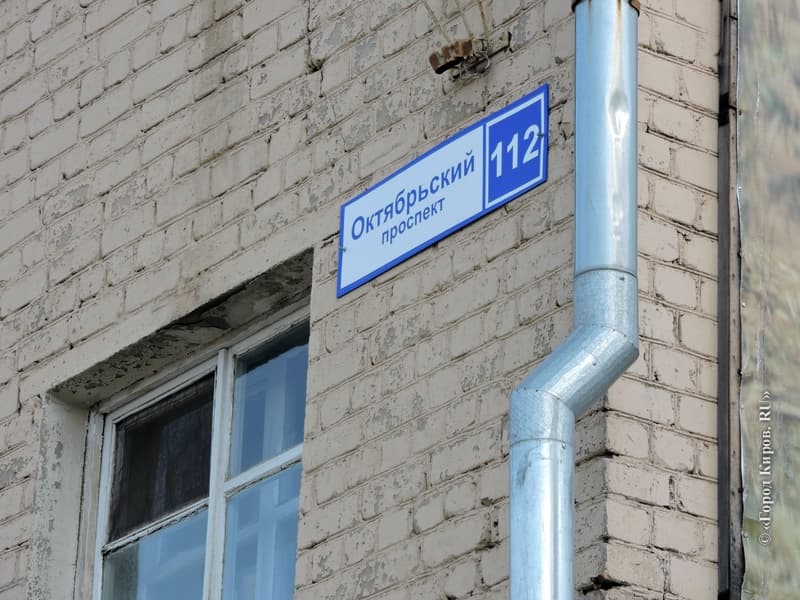 Кировчанам «угрожает» выбоина во дворе. Машина провалилась и разбила бампер