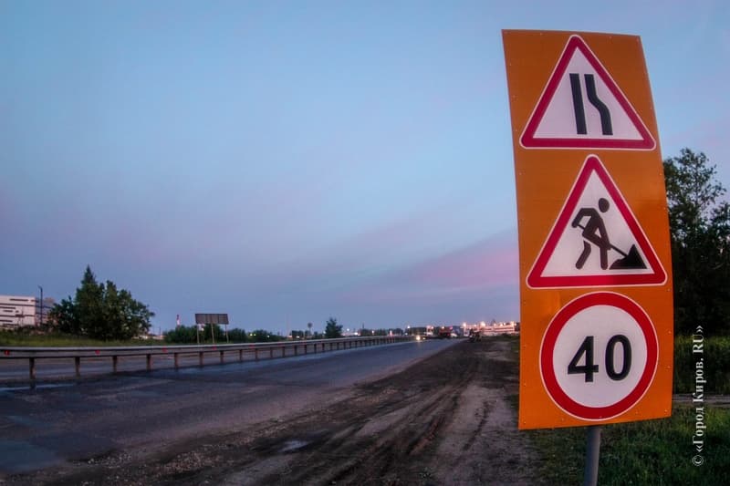 Западный обход или Южные ворота: что важнее для Кирова?