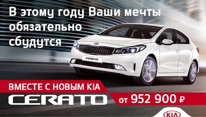 В этом году Ваши мечты обязательно сбудутся