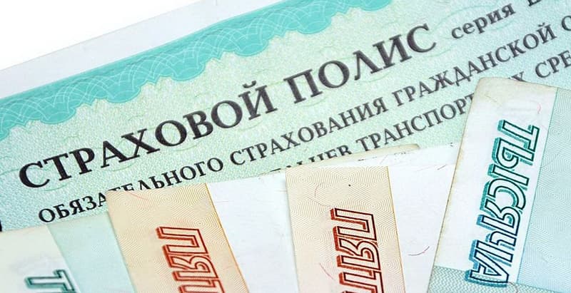Центробанк отозвал лицензию на выдачу ОСАГО у кировского страховщика