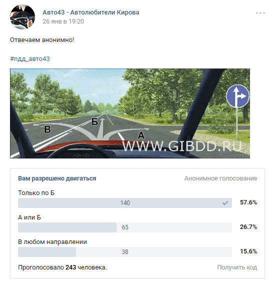 Сколько водителей не сдадут экзамен при замене «прав»?