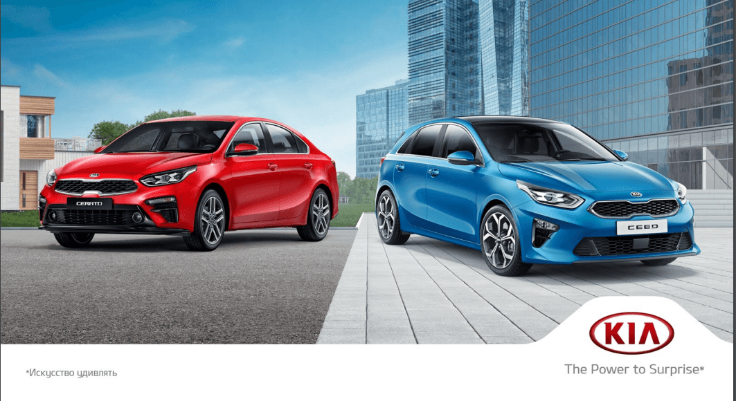 6 октября ждем вас на презентации новых автомобилей Ceed и Cerato