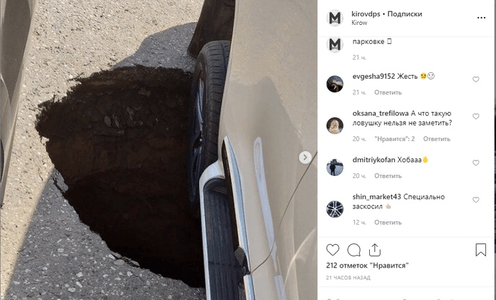 На парковке у «Европейского» провалился асфальт: образовалась огромная яма