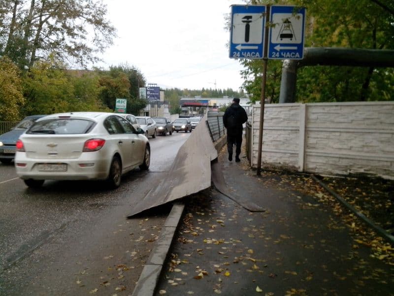 На Мельничной ограждение моста упало на дорогу
