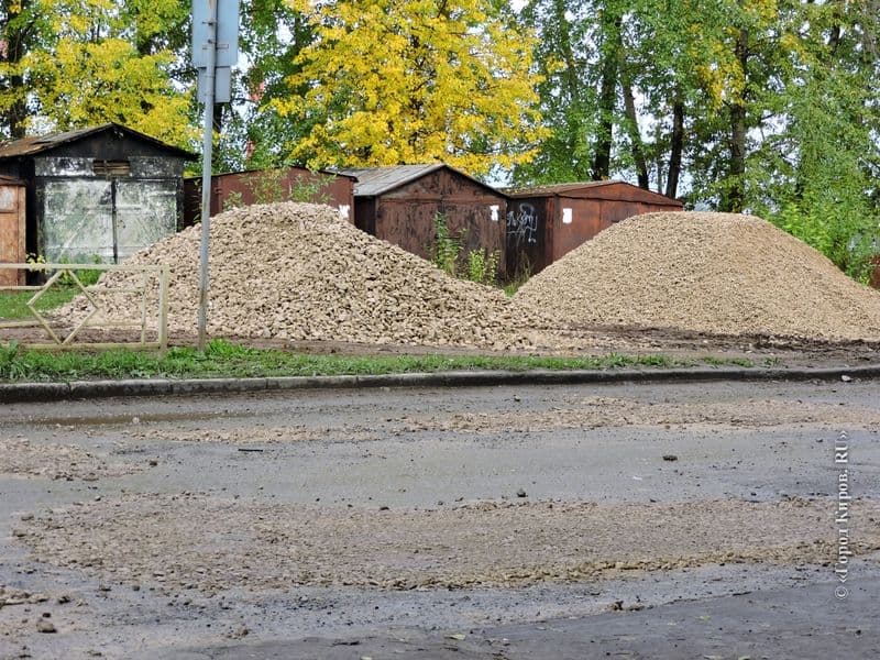 Дождались: в Кирове начали ремонтировать дорогу на улице Кольцова