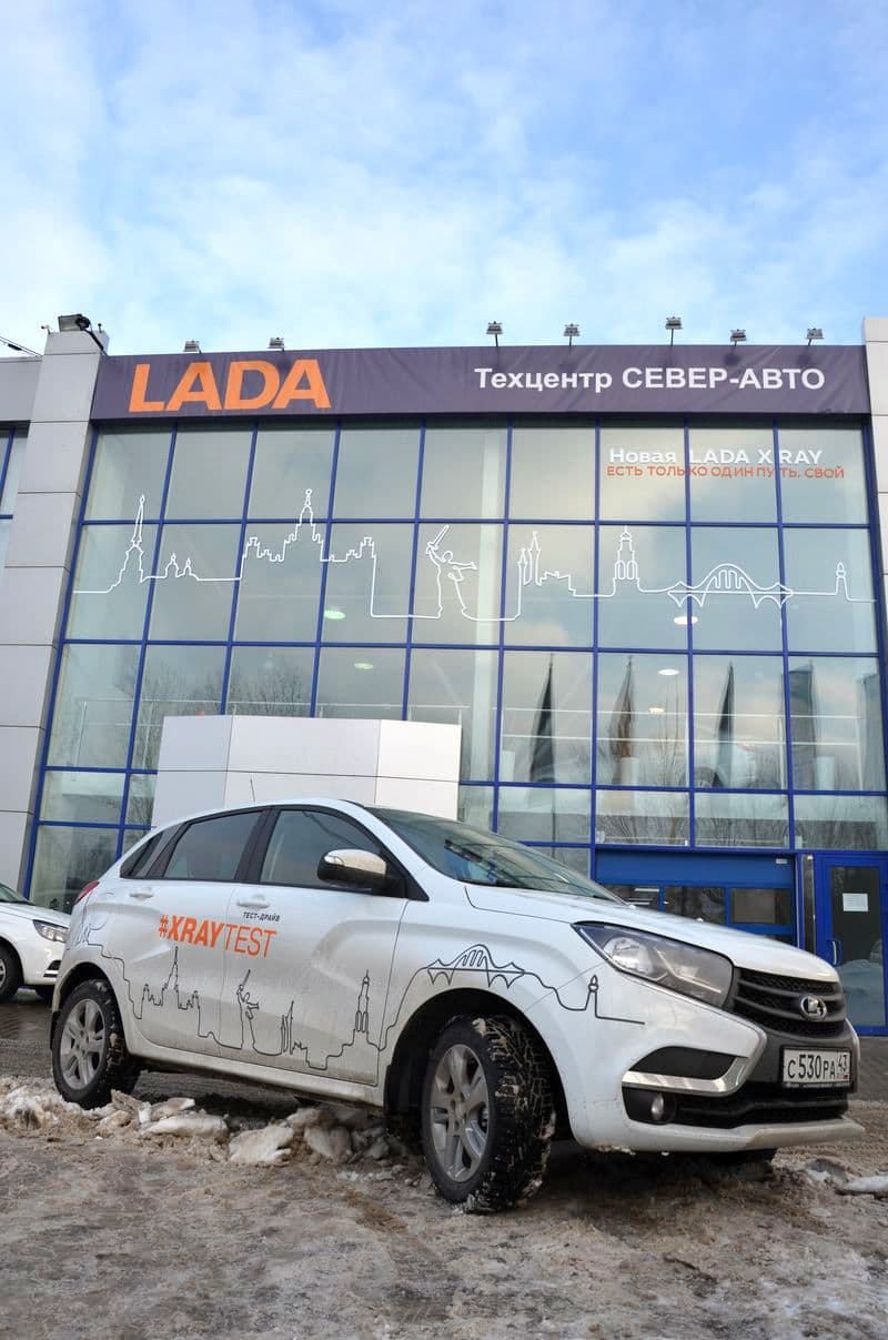 Тест-драйв Lada ХRAY: гигантский шаг