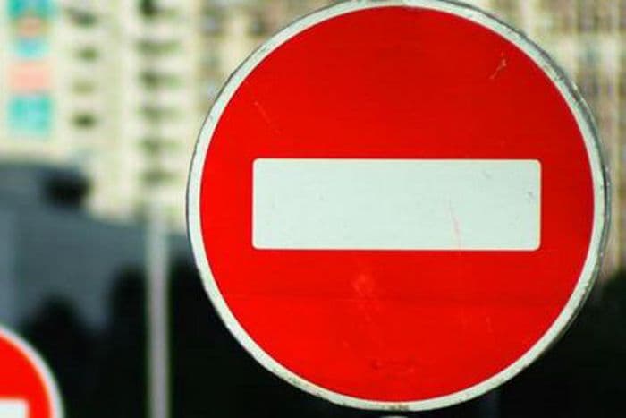 У космического центра ограничат движение транспорта