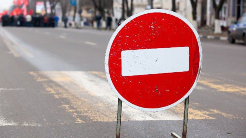 Улица Московская перекрыта в двух участках до завтрашнего дня