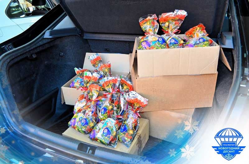 Новогодний десант ТСК МОТОР: приближаем праздник