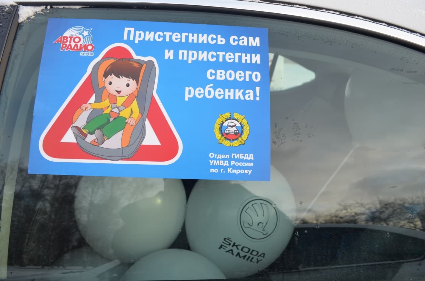 Официальный дилер ŠKODA «Моторавто» поздравляет всех Мам с праздником