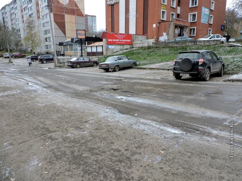 Кировчане через прокуратуру требуют отремонтировать улицу Свободы
