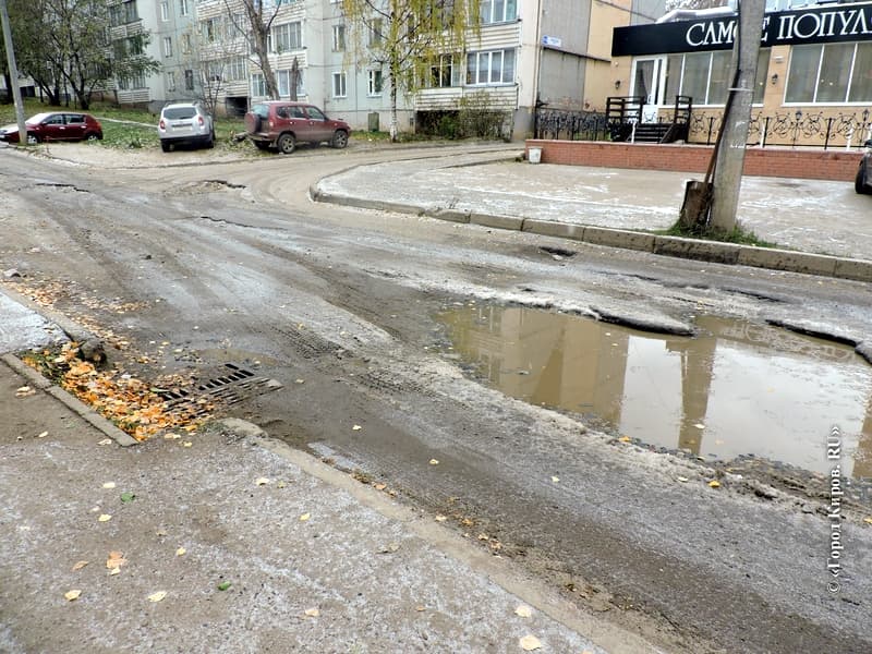 Кировчане через прокуратуру требуют отремонтировать улицу Свободы