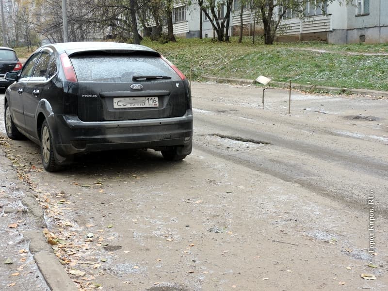 Кировчане через прокуратуру требуют отремонтировать улицу Свободы