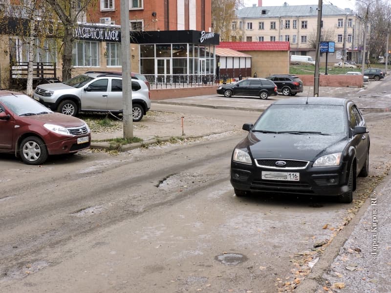 Кировчане через прокуратуру требуют отремонтировать улицу Свободы