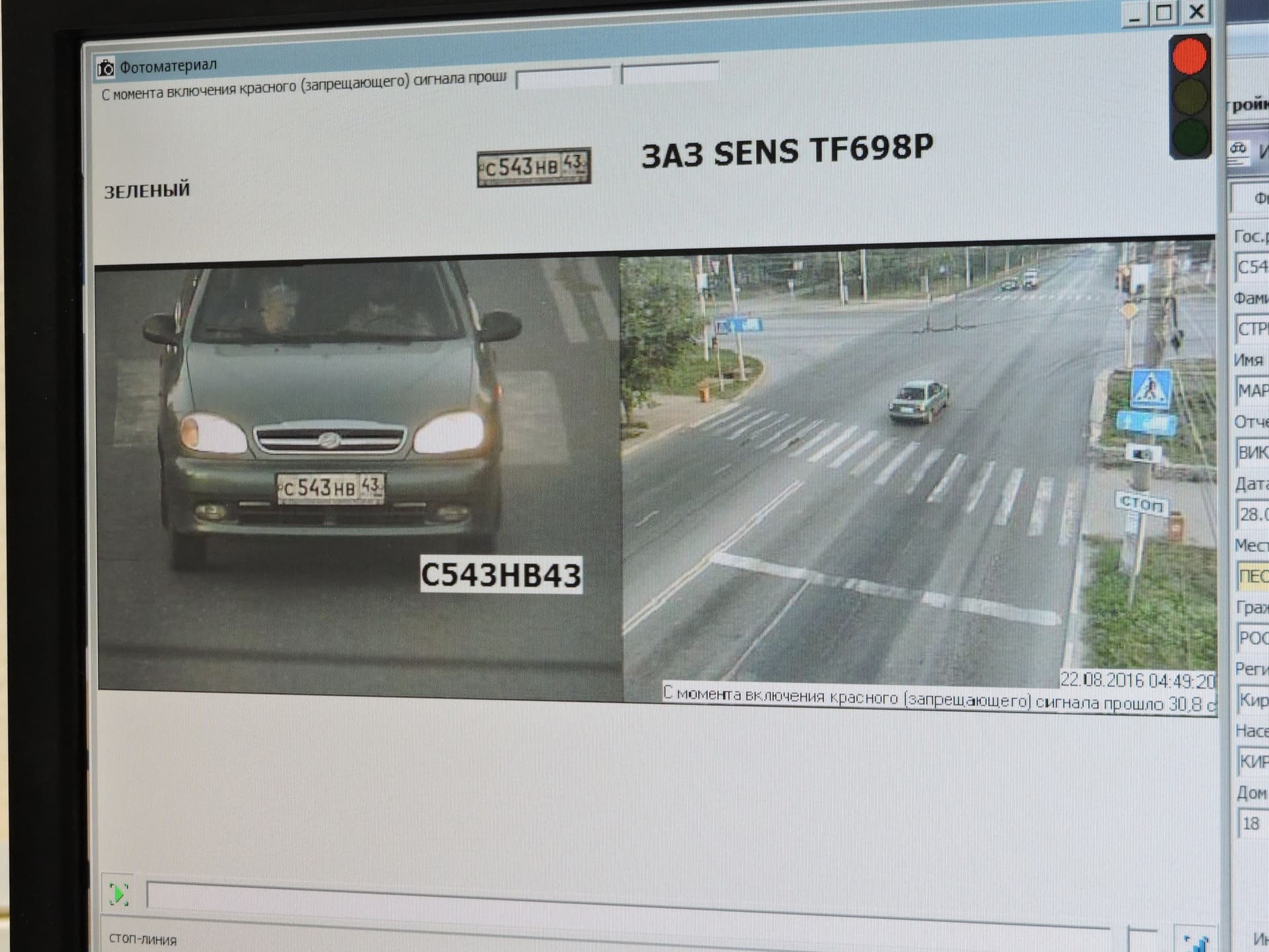 Штрафы за тень и блики от фар в Москве. А как работает Система в Кирове?