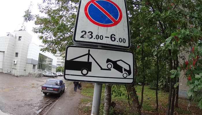 За доносы на нарушителей ПДД предлагают «вознаграждение»