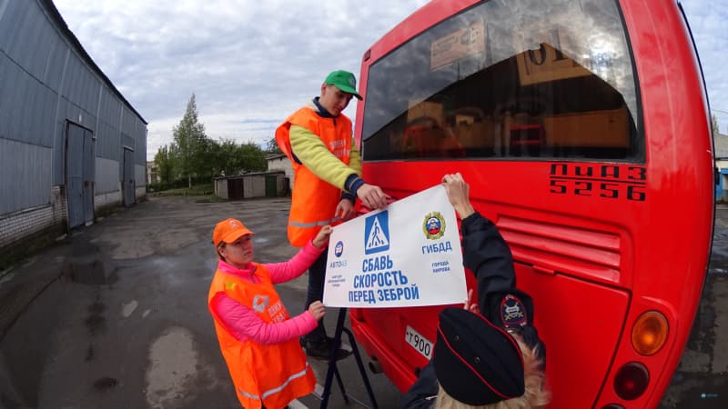 Смотри на автобус и вспоминай ПДД