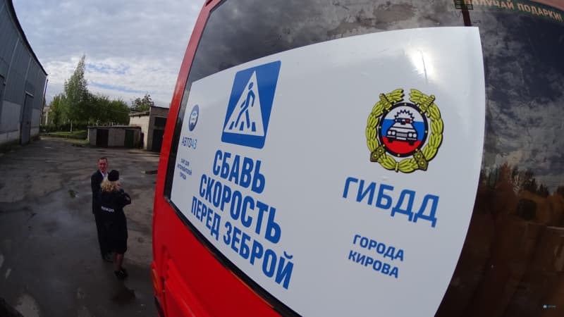 Смотри на автобус и вспоминай ПДД