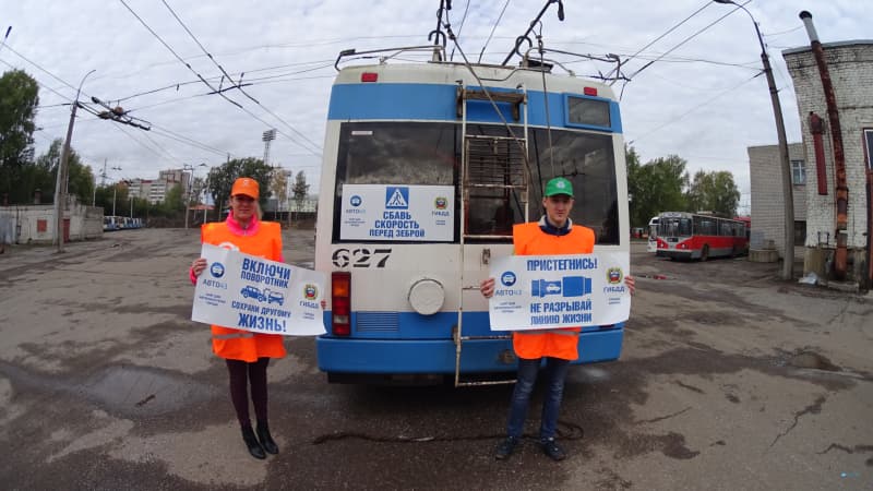 Смотри на автобус и вспоминай ПДД