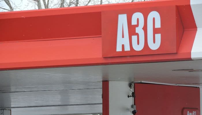 Некачественное топливо и недолив: Российские заправки проверку Минпромторга не прошли