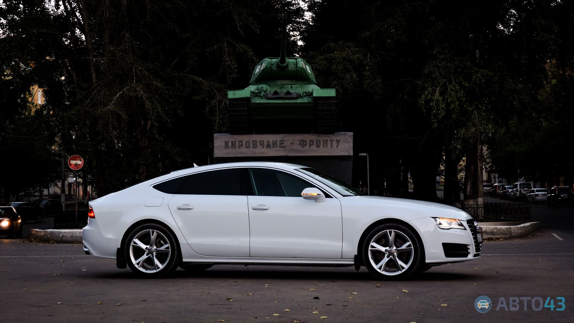 Тест-драйв Audi A7: лифтбеки бывают не только семейными